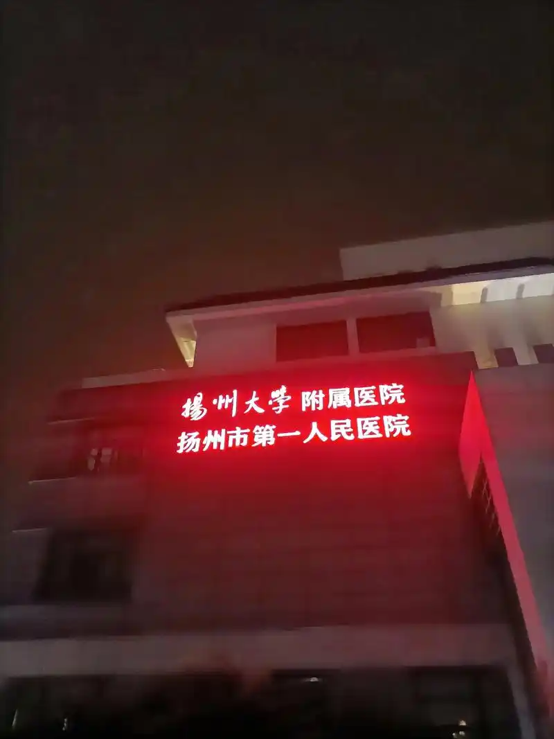 大半夜过来转一圈 - 抖音