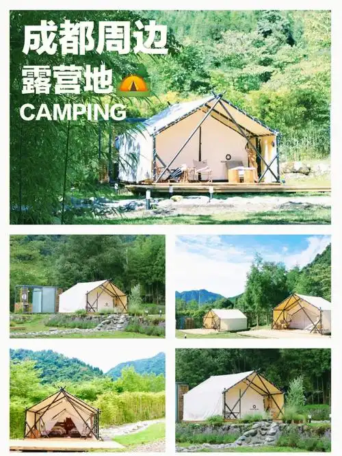 藏在成都周边的宝藏露营地周末欢乐时光