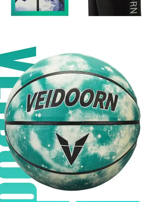 维动篮球7号蓝球比赛女生成人青少年专用耐磨训练室外星空蓝7号球