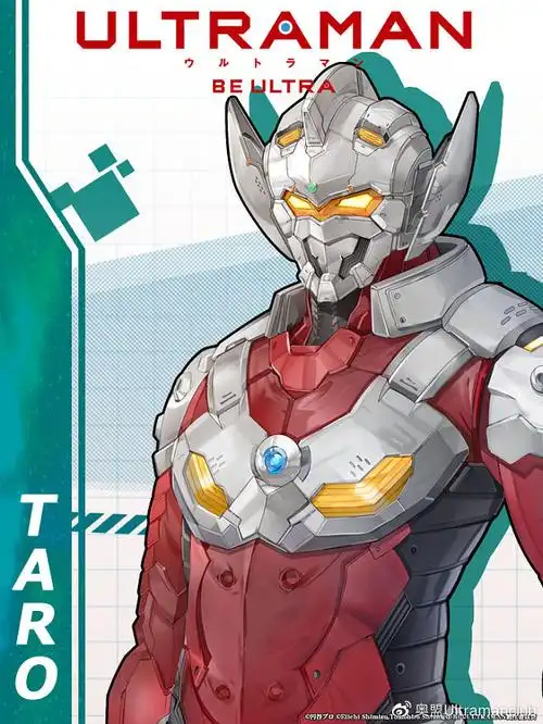 机动奥特曼泰罗