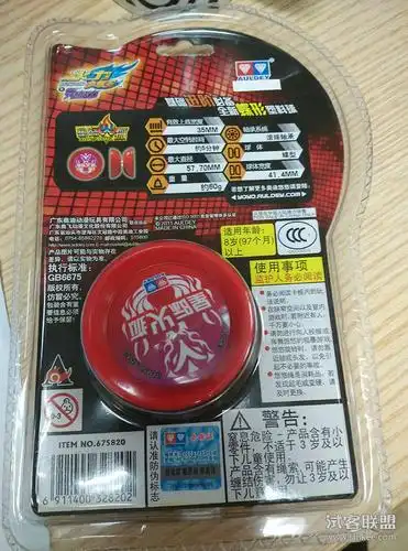 正版奥迪双钻悠悠球冰焰s