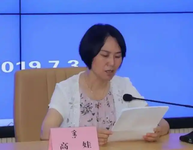 通辽市教育局原党组书记局长高娃严重违纪违法被开除党籍和公职