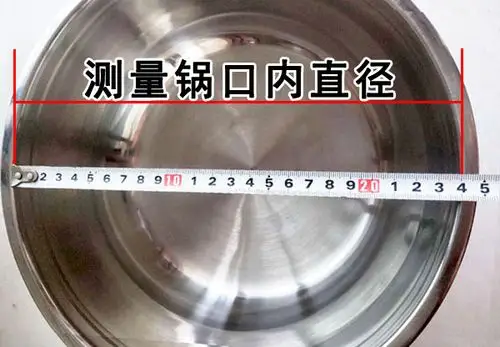 凸起部分的比最外边缘之间的直径,玻璃锅盖同样需要测量底部凸起部分