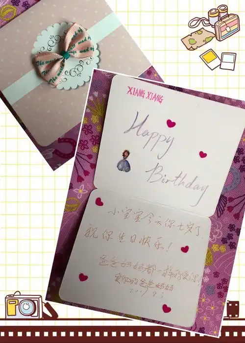 今年只给你一张贺卡,生日礼物待补,因为你要一只小狗.