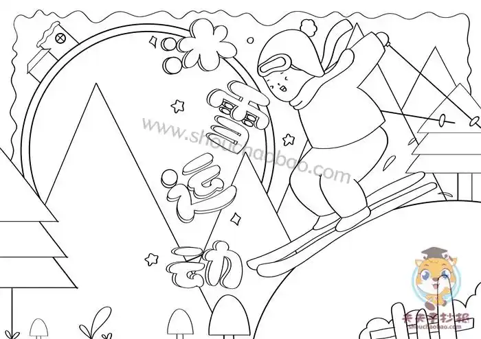 三年级冰雪运动手抄报画法_简单的冰雪运动手抄报教程 - 元艺考