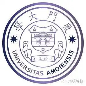 厦门这些学校的校徽,你最喜欢哪一个?