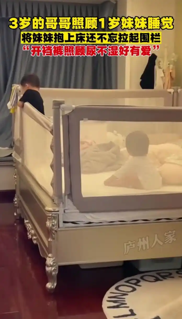 穿开裆裤照顾穿尿不湿的