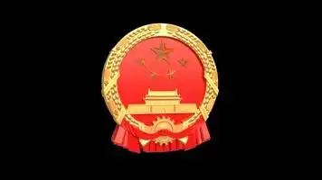 大气国徽--透明通道循环特效背景,通道抠像特效背景下载,凌点视频素材