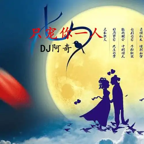 大难不死必有后服