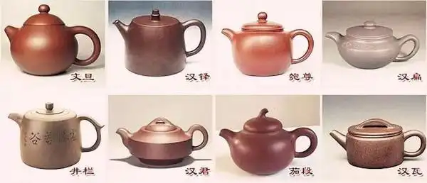 紫砂壶常见器型大全(图谱)