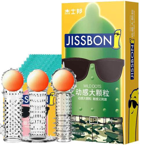 杰士邦 大颗粒避孕套男用安全套带刺加长加粗狼牙套柔珠球超薄动感