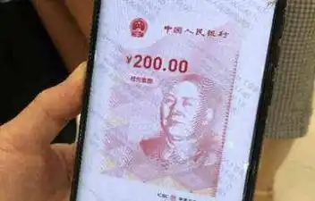 200元人民币来了免费发