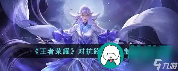 王者荣耀对抗路貂蝉克制有什么王者荣耀对抗路貂蝉克制方法