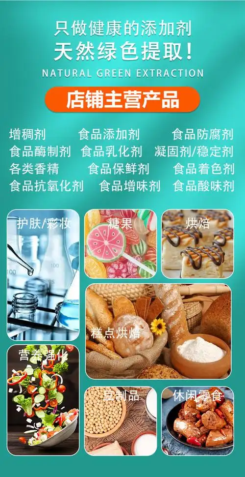 佳禾旭日食品级芒果粉末香精水果味浓缩香精烘焙甜点耐高温食品添加剂