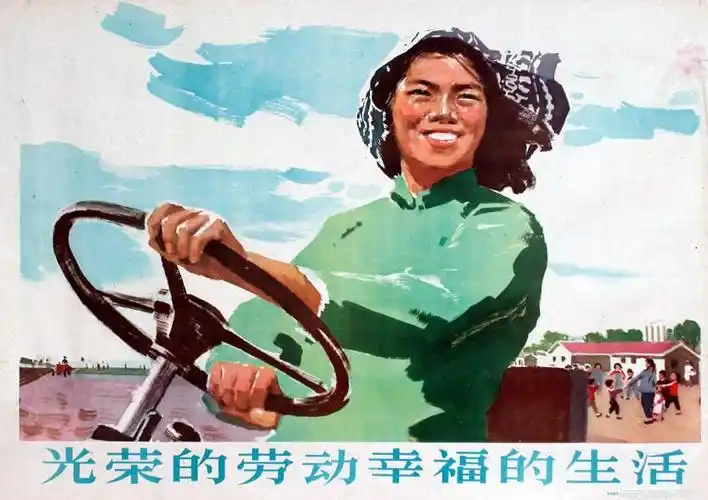 【闲情雅趣】50~70年代经典宣传画 - 好网角收藏夹