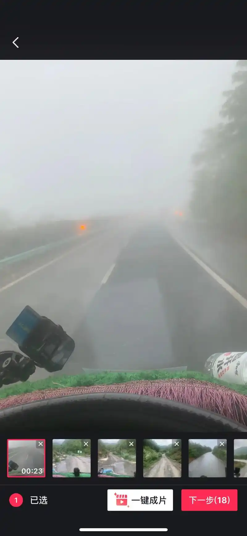 翻山越岭 这里是云贵川三省交界处,照片中的路况凑合但你想象 - 抖音