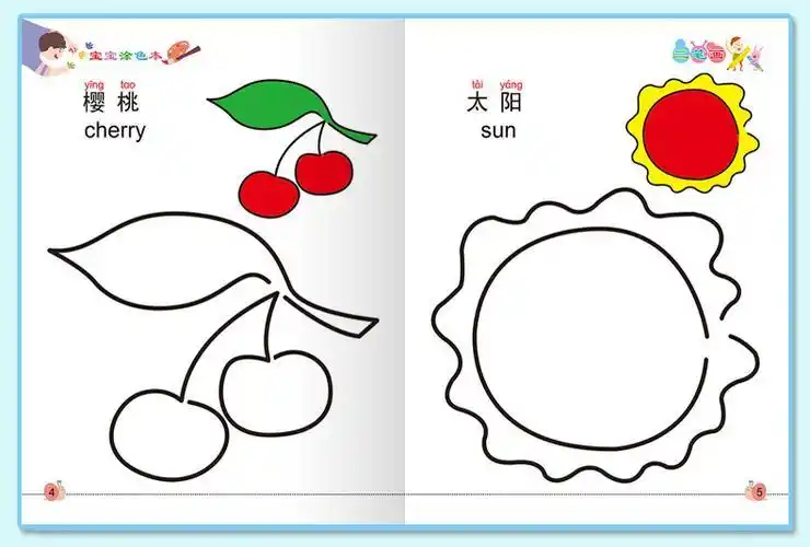 2岁涂色画简笔画