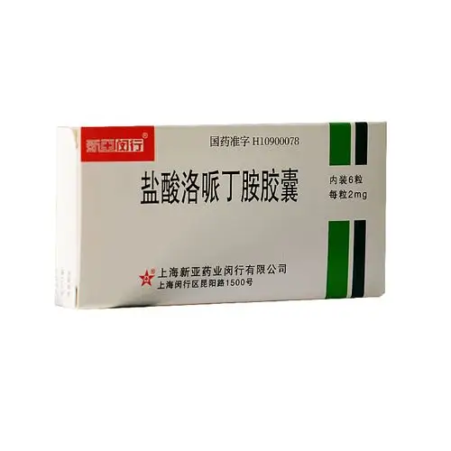 上海新亚 盐酸洛哌丁胺胶囊