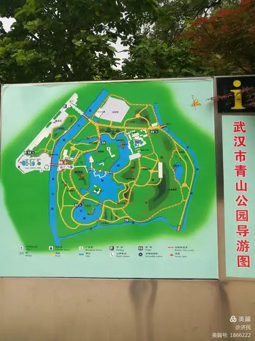 五一劳动节游览青山公园~掠影