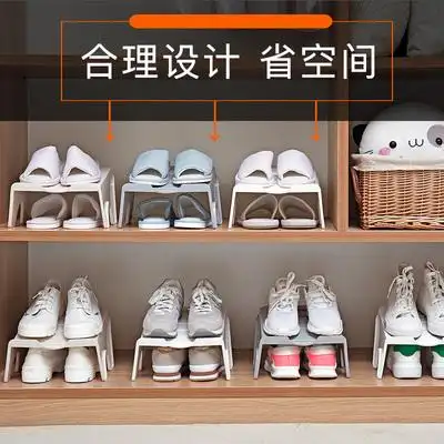 【金冠店】鞋托架鞋柜收纳神器