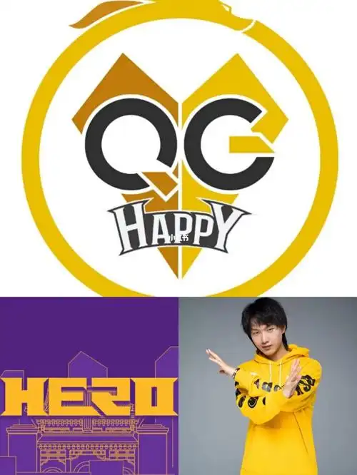 怎么看待qghappy故意输给hero?