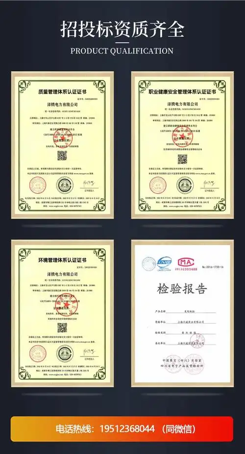 泽腾40kw千瓦汽油发电机 额定电压220v/380v 油量30l 电启动 sh50000e