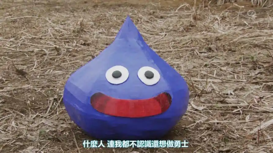 "萌王"s2结束,聊聊最弱怪物"史莱姆"#游料君深读