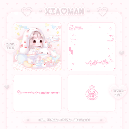 玉桂狗 原创头像日漫风百搭黑素水印套组