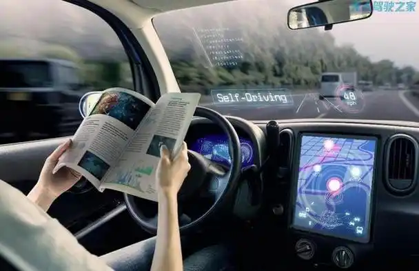 但是,这样的无人驾驶汽车到底能给我们带来多少便利呢?