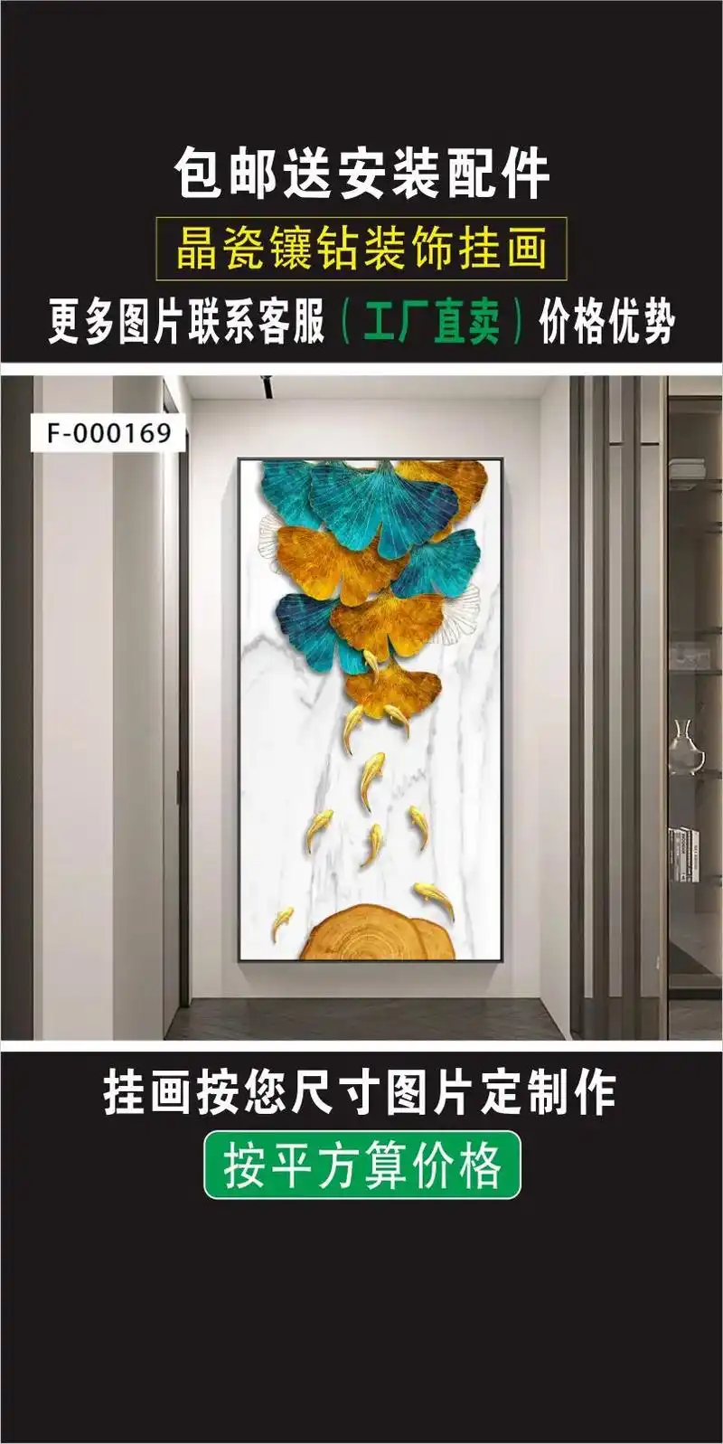 入户玄关装饰画走廊过道墙壁画竖版现代简约北欧客厅晶瓷镶钻挂画
