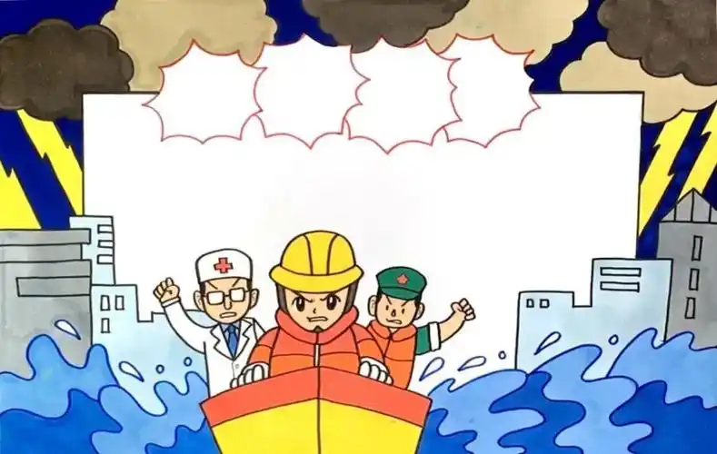 关于洪水自救的手抄报 手抄报简单又好看