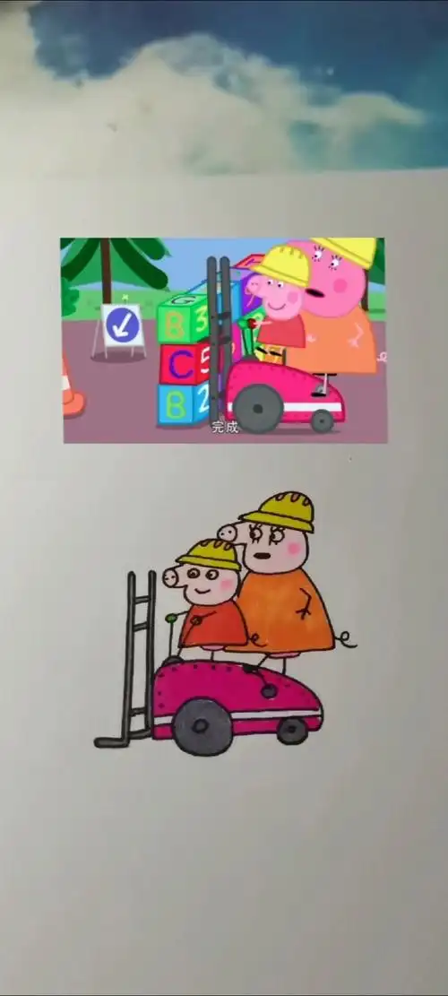 全民最牛手艺人#佩奇开叉车简笔画