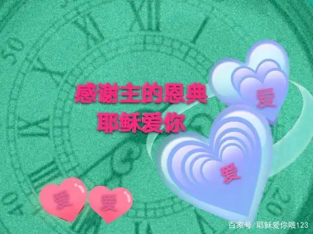 人种的是什么收的就是什么
