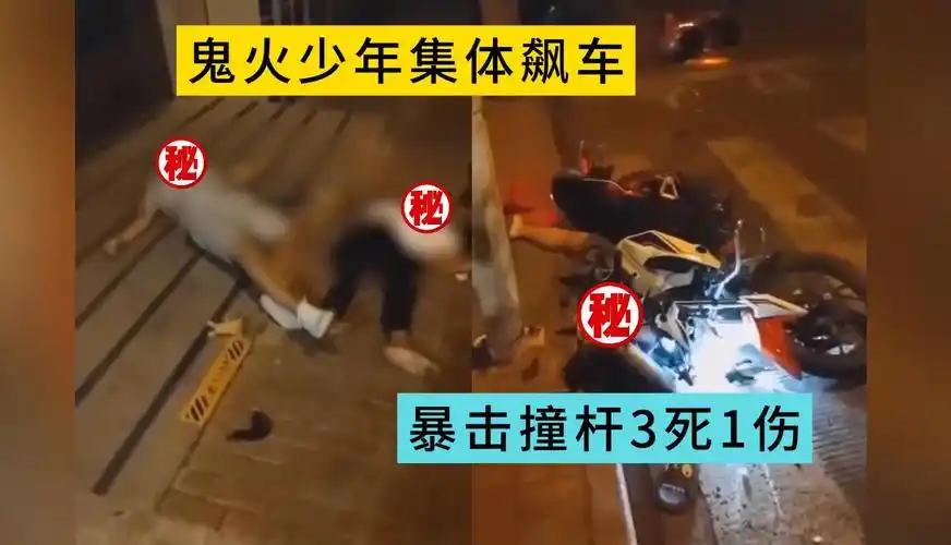 卧槽!鬼火少年作死,当场脑袋暴杆4人"团灭"