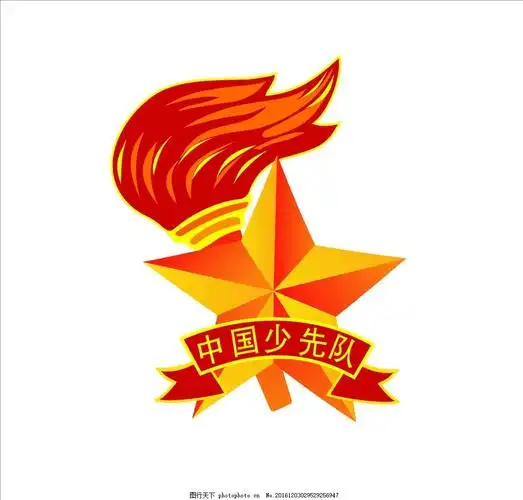 中共中央关于全面加强新时代少先队工作的意见