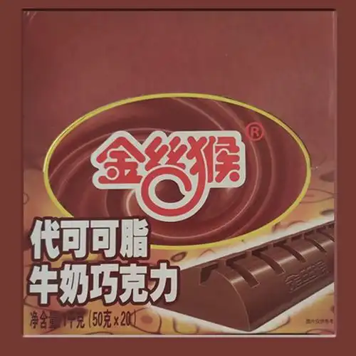 金丝猴金条巧克力50克20条净重1千克半圆圆状牛奶牛奶巧克力