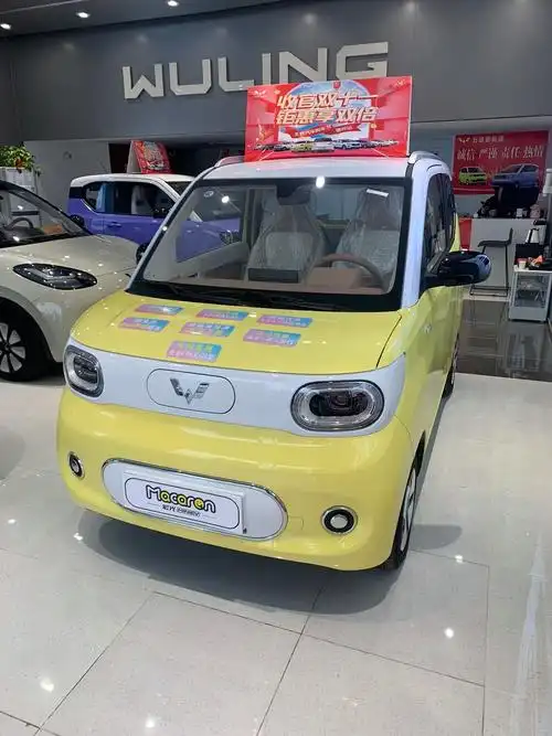 新能源电动汽车 五菱宝骏新能源全系月底冲刺优惠进行中 - 抖音