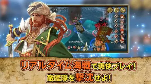 大航海时代6日服版本v1271