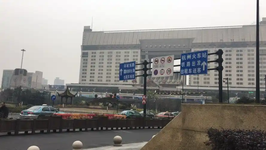 杭州城站火车站拍摄于2017年