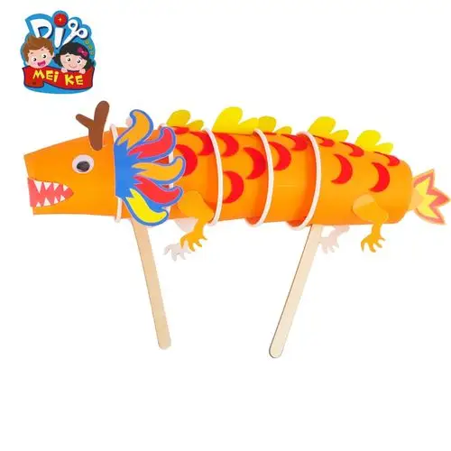 儿童端午节手工diy纸杯舞龙中国龙制作材料幼儿园手工创意粘贴类
