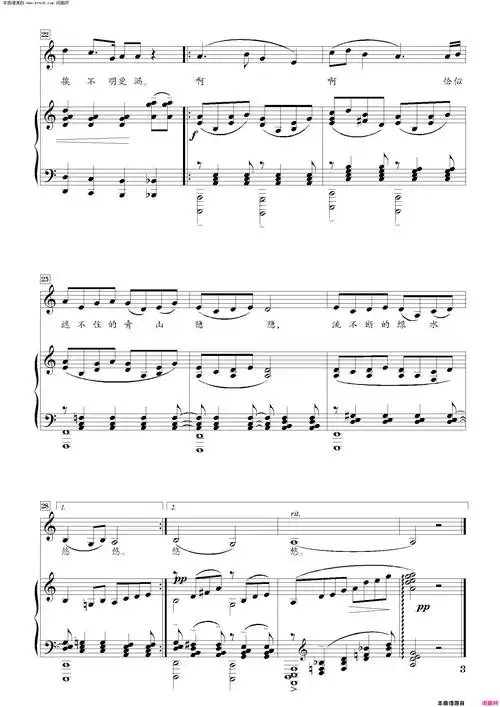 红豆词c调正谱简谱-歌谱网