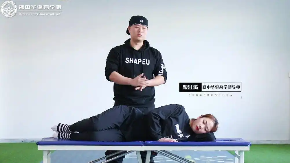 禚中华国际健身学院的微博_微博