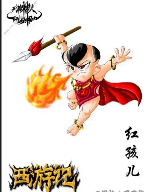 红孩儿到底是谁的孩子?