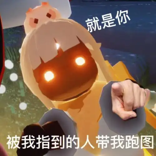 光遇表情包第十二弹606075