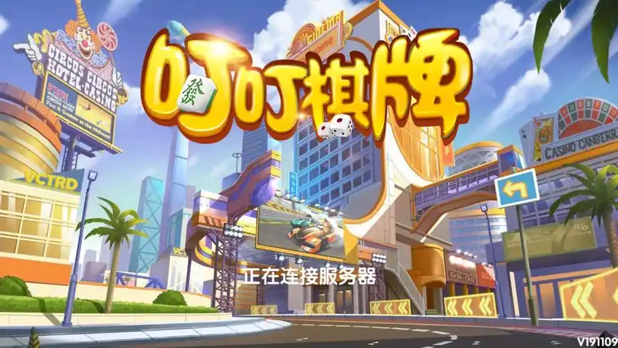 大玩家棋牌官网版