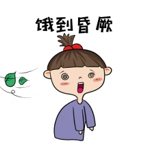 节送好礼漫画海报vip专享图怪兽gif原创搞笑少侠好贱动态表情包gif