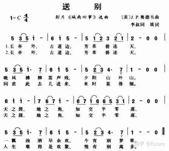 最适合用口琴吹的十首歌曲是什么? - 知乎