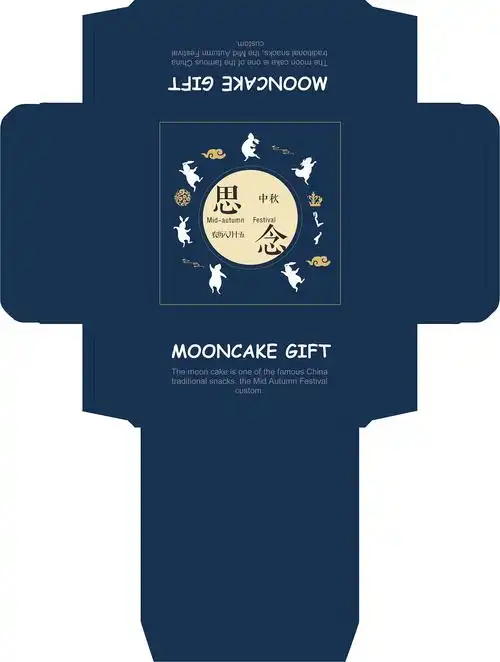 月饼包装盒|平面|包装|思途传媒 - 原创作品 - 站酷 (zcool)