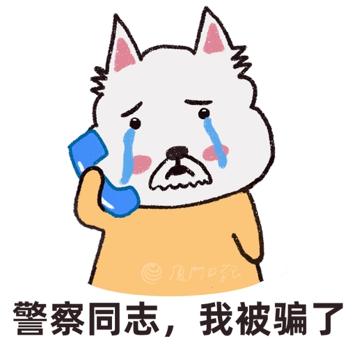 这才意识到自己被骗了每笔500元的通知短信张先生当即收到了银行卡被