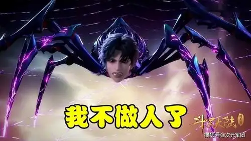 斗罗大陆:心有猛虎细嗅蔷薇,唐三遇到的那些险地,都成为了他的机遇!